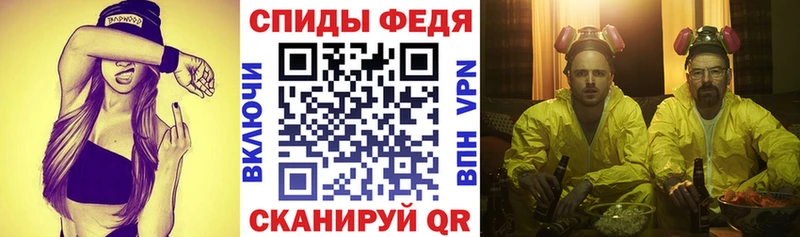 Amphetamine 97% Серафимович