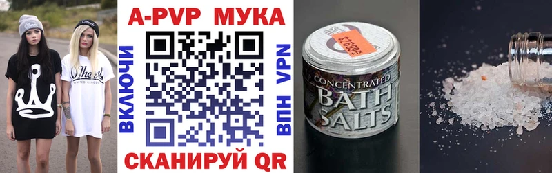 А ПВП VHQ  наркота  блэк спрут онион  Серафимович 