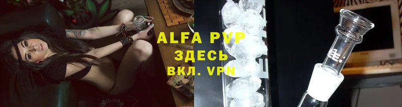 Alfa_PVP мука  Серафимович 