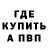Амфетамин Premium Dima Buyniak