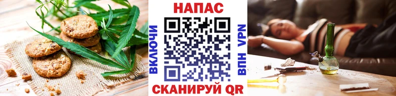 Еда ТГК конопля  хочу   Серафимович 