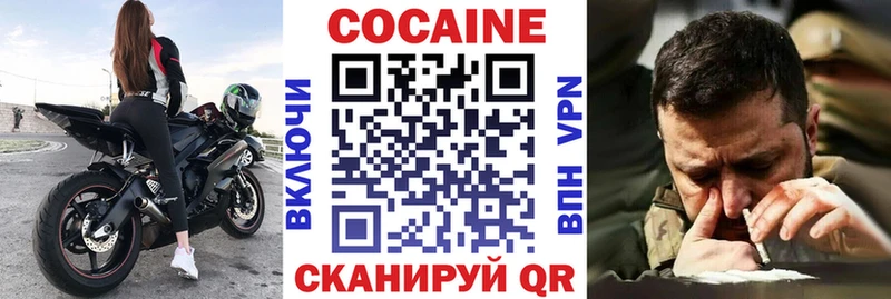 купить  цена  Серафимович  KRAKEN   COCAIN 99% 