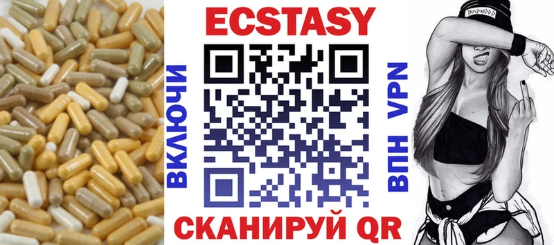 наркотики  гидра как зайти  Экстази бентли  Серафимович 