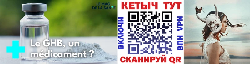 купить наркоту  Серафимович  Кетамин ketamine 