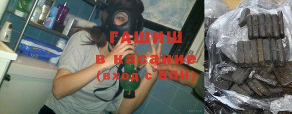 ПСИЛОЦИБИНОВЫЕ ГРИБЫ Горячеводский