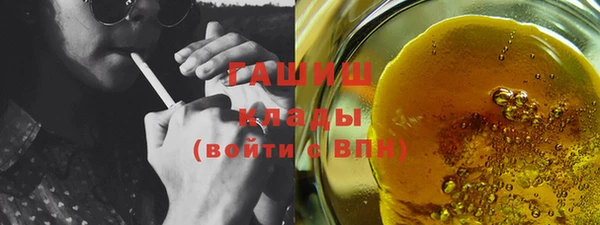 дурь Дегтярск