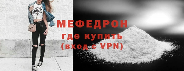 ALPHA PVP Осинники
