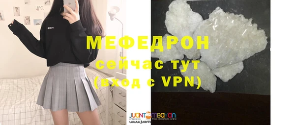 MDMA Елабуга