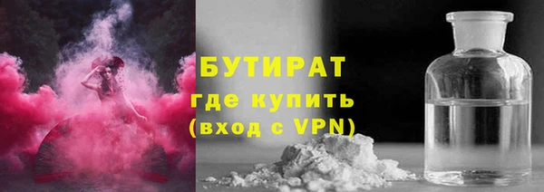 гидропоника Осташков