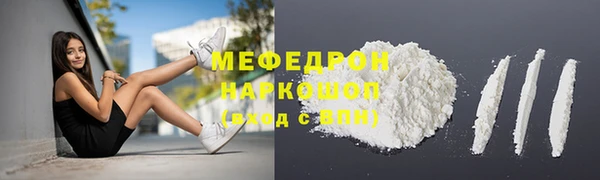 MDMA Елабуга