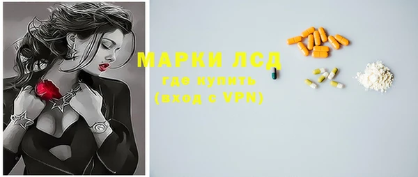 гидропоника Осташков