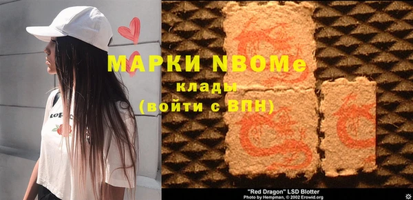 ALPHA PVP Осинники
