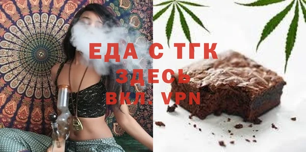 ALPHA PVP Осинники