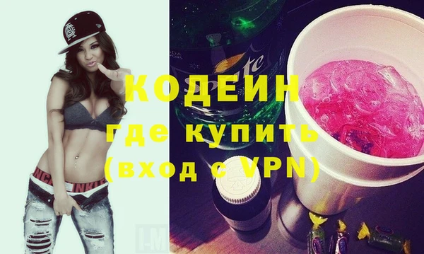 ALPHA PVP Осинники