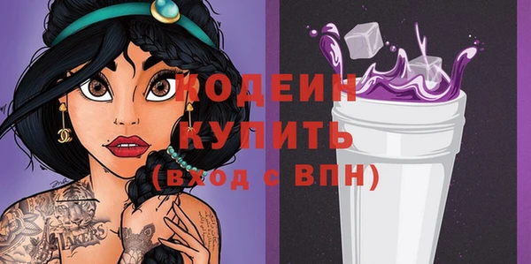 ALPHA PVP Осинники