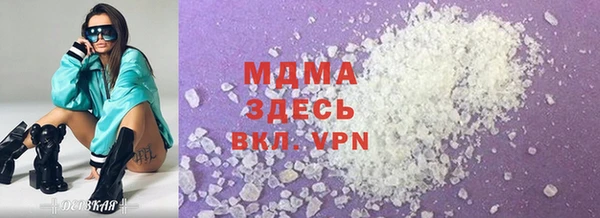 кокаин премиум Дедовск