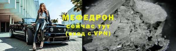 MDMA Елабуга