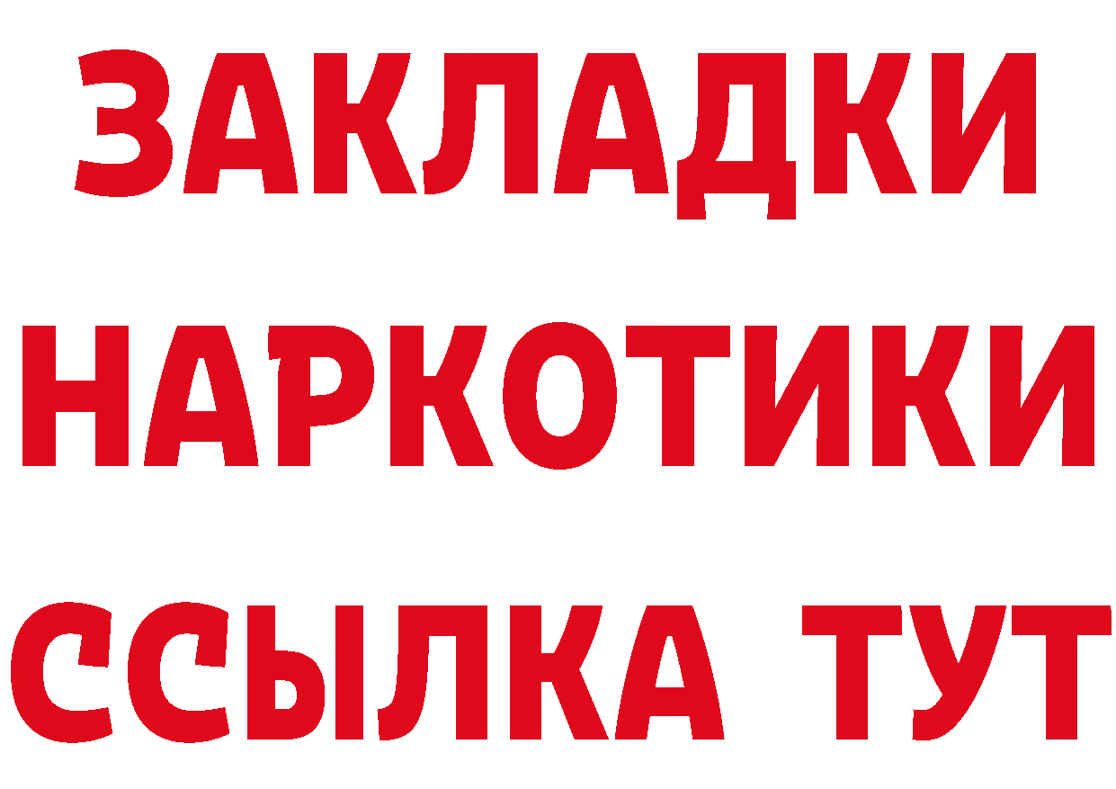 ГАШ ice o lator ТОР площадка гидра Серафимович