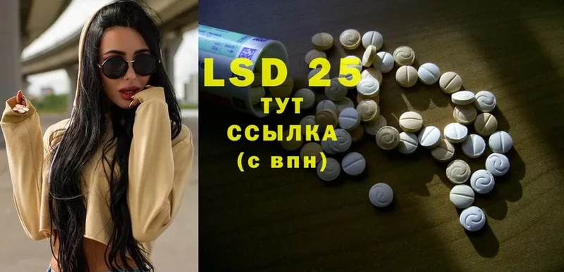 Лсд 25 экстази ecstasy  Серафимович 