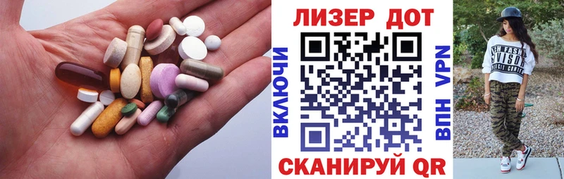 Лсд 25 экстази кислота  Серафимович 