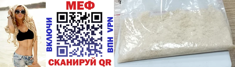 Меф mephedrone  Серафимович 