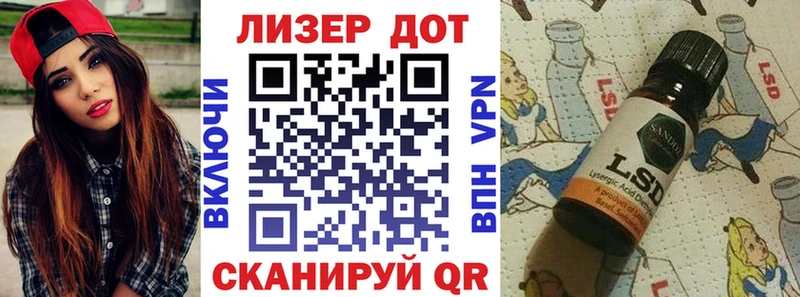 Марки 25I-NBOMe 1,5мг наркошоп Серафимович