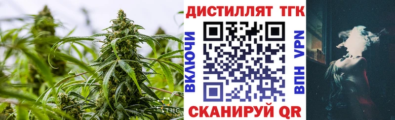 ТГК концентрат  цены наркотик  Серафимович 